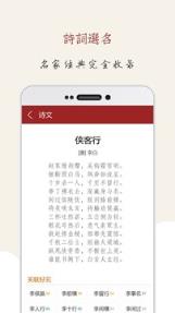 起名大师宝宝取名App