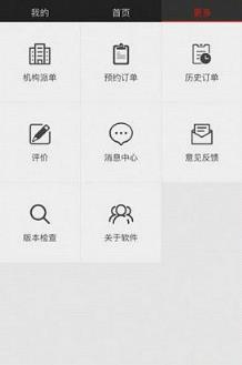 有车了司机端下载