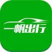 一帆共享汽车app