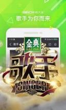 360影视大全破解版