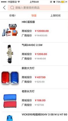 定损宝app安卓版