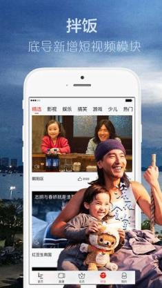 乐视网2021安卓版