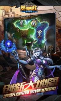 腾讯英雄无敌手游刷钻石软件