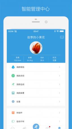 芸动汇app