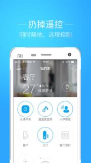 26度家app
