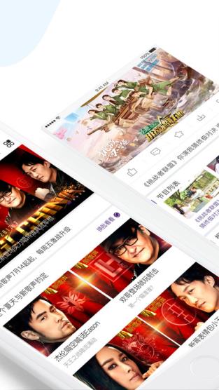 中国新歌声第二季官方直播平台