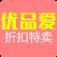 特品折app