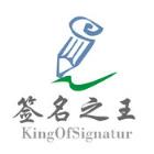 签名之王安卓版