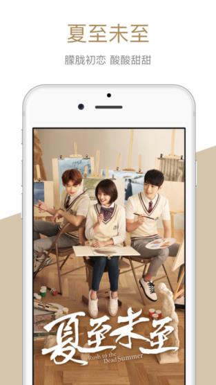 湖南卫视直播软件