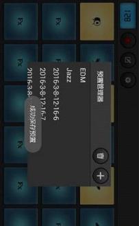 打击垫模拟器app