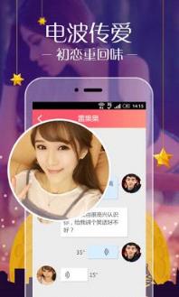 同城巧遇社交软件