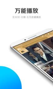 宣露影院app手机安卓版