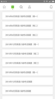 四六级英语听力