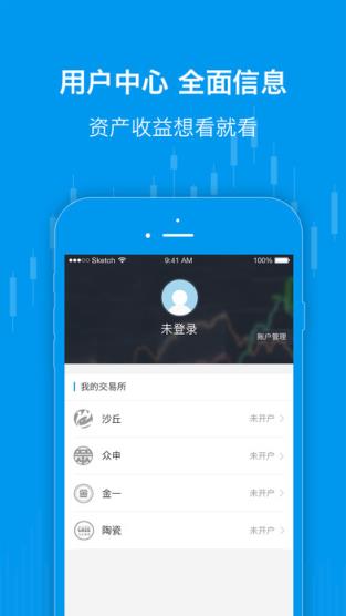 海贝助手官方下载