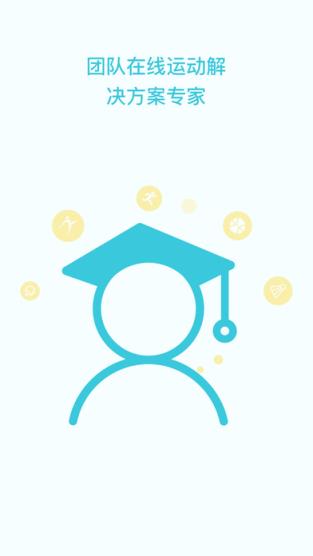 一起走专业版改步数作弊器