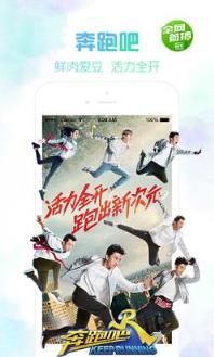 爱奇艺2021最新版官方