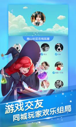 QQ狼人杀卡麦辅助