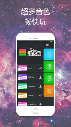 手机超级鼓乐谱