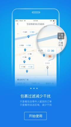 韵镖侠5.5最新版本下载