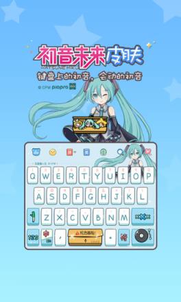 破军输入法插件下载