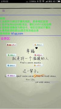 2021首款无成本免费刷钻工具(7钻、会员)