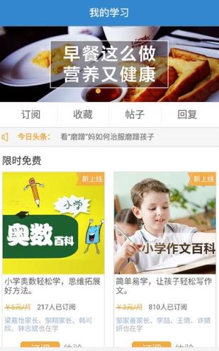 江西人人通2021中考查分数软件