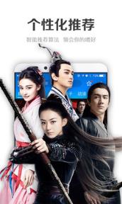 宣露影院app手机安卓版