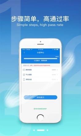 即刻现金app
