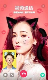 照相有兔子耳朵的软件