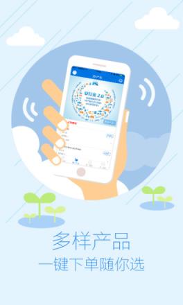 太平洋寿险产品大全