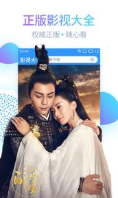 我不卡tv手机影院app