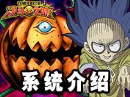 决斗之城刷金币辅助