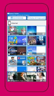 手机照片恢复助手