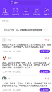 无忧加伙伴
