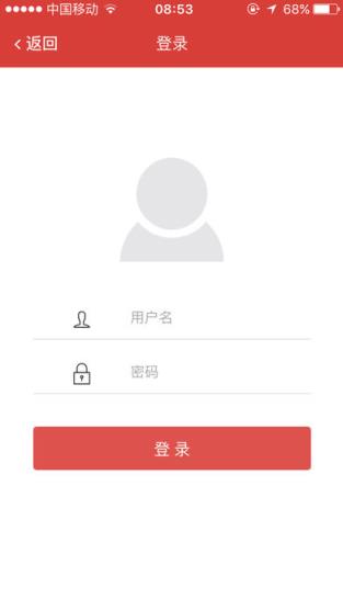 聚米微商app安装