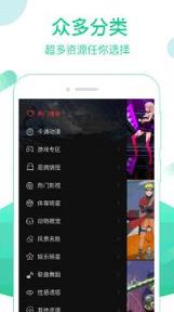 火萤视频壁纸手机版apk