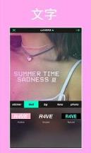 R4ve中文修改版安卓版