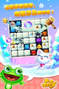 开心消消乐v1.45无限魔力鸟辅助