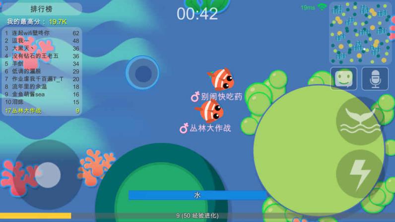 丛林大作战无敌修改器