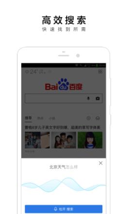 百度圣卡申请app