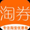 淘券网app