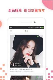 最左app社交软件