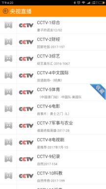 牛牛电视云app官方