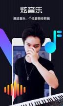 有料app官方手机