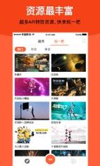 畅玩AR(AR录取通知书)官方版