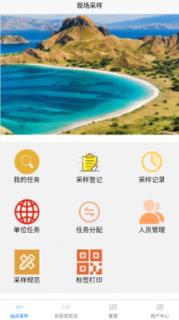 样品追溯泵站采样