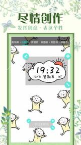 魔秀桌面6.1.6.1全新版下载