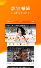 安卓电影天堂app