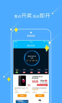 壹圆梦app官方版