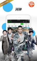 酷看影院会员免费版